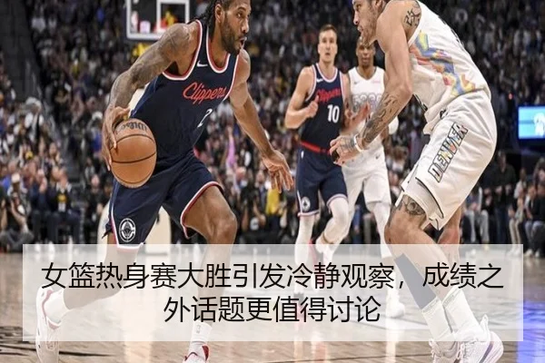 nv-lan-re-shen-sai-da-sheng-yin-fa-leng-jing-guan-cha-cheng-ji-zhi-wai-hua-ti-geng-zhi-de-tao-lun-2-815.jpg